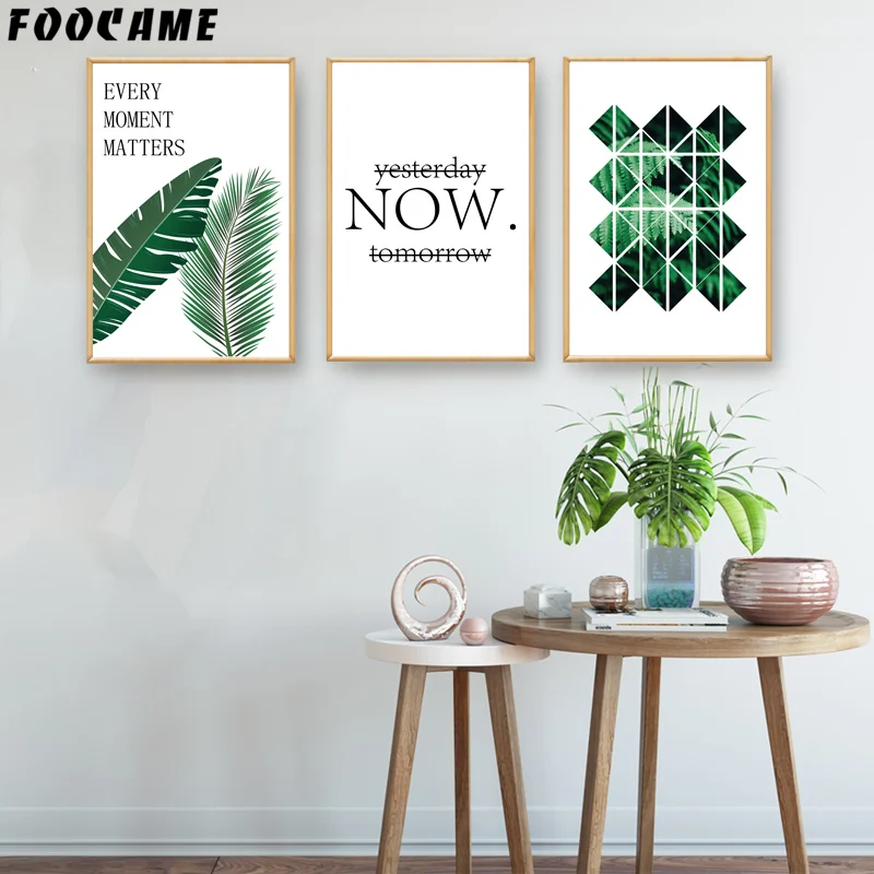 Зеленые растения плакаты с листьями и принтами художественная живопись на