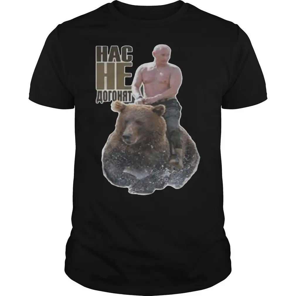 Мужская Повседневная футболка с надписью A Bear унисекс свободного кроя модель ajax