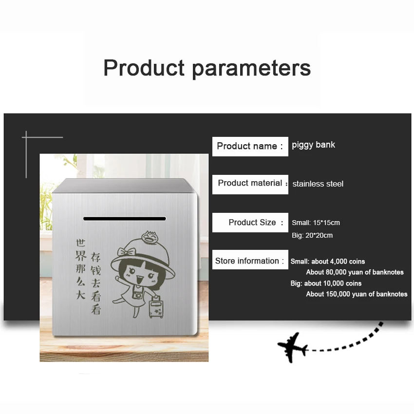 Копилка не желательно только на открытом воздухе высокая вместимость креативная