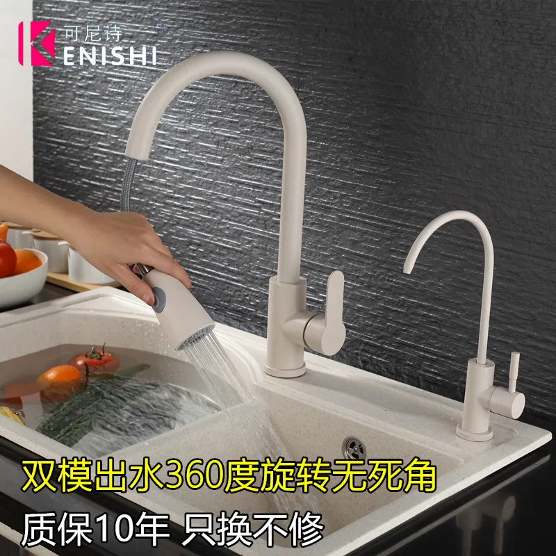 KENISHI смеситель для кухонной раковины из нержавеющей стали холодная и горячая