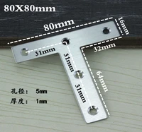 1pcs yt793 2productpackage 8080mm t type corner brackets without screw free shipping