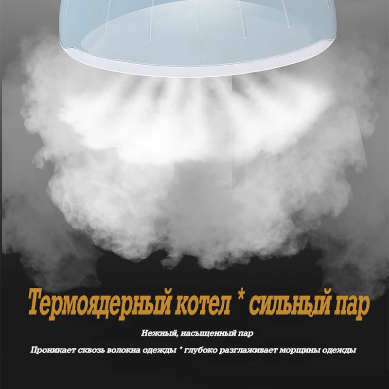 Бытовая электрическая гладильная машина двухполюсный отпариватель для одежды