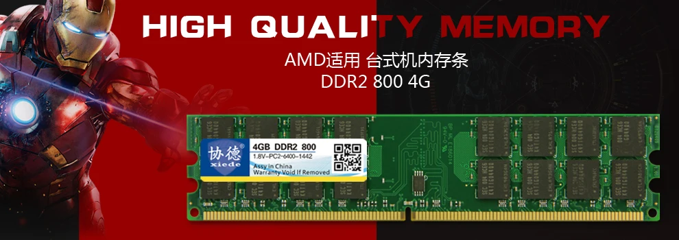 Высокое качество абсолютно новая герметичная DDR2 800 МГц/PC2 6400 1 Гб 2 ГБ 4 ГБ оперативная память для рабочего стола совместима с DDR 2 667 МГц/533 МГц 2 Гб