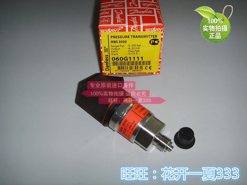 Датчик давления DANFOSS MBS3000 4-20mA G1/4A датчик Danfoss | Инструменты