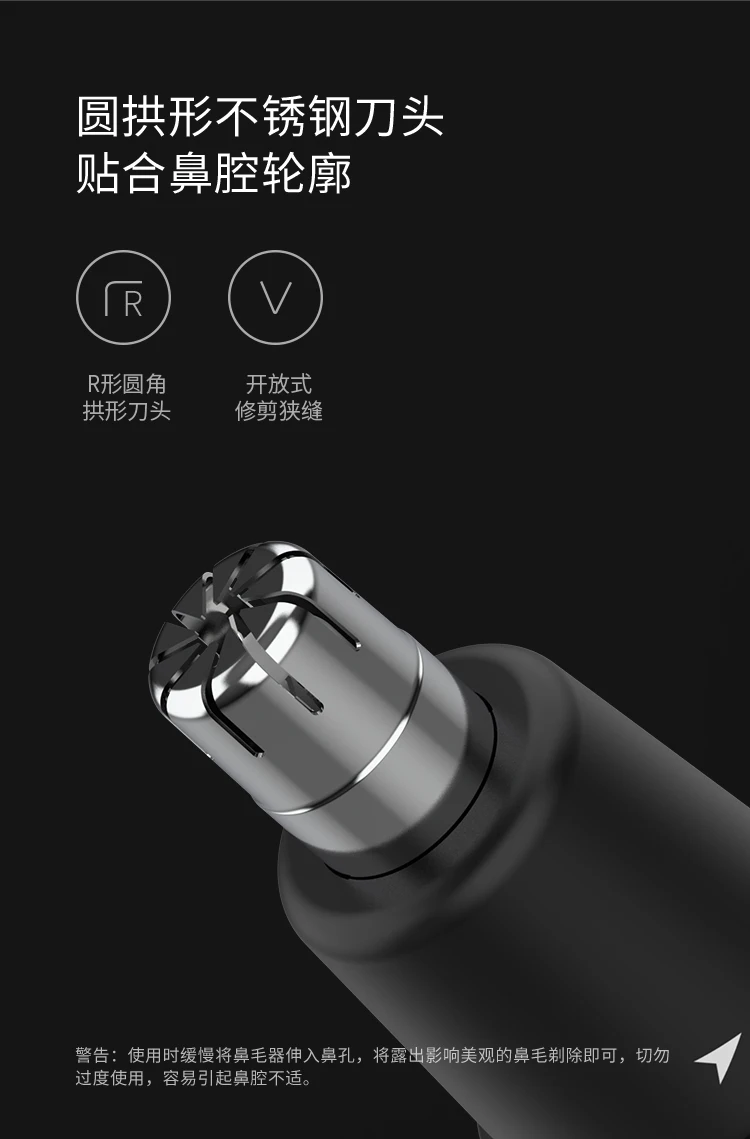 Xiaomi Yueli, электрический триммер для волос в носу, вращается на 360 градусов, бритва для волос в носу, клипер, Безопасный Очиститель, инструмент для мужчин и женщин, H30