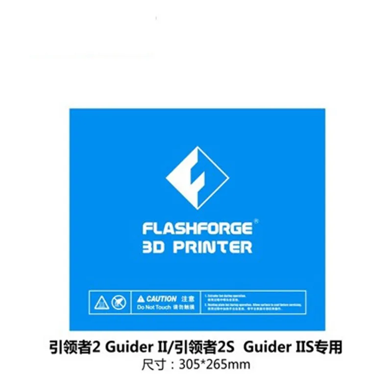 5 шт. 3D принтер Flashforge синяя лента для кровати с подогревом Creator Pro/Dreamer/finder/Guider