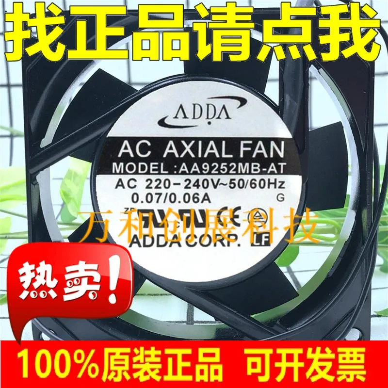 

ADDA AA9252MB-AT AA9252MB-AW 9225 Cooling Fan 220V 9025