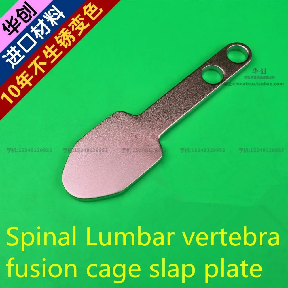     ,  , fusion cage slap plate titanium PEEK fusion cage,     