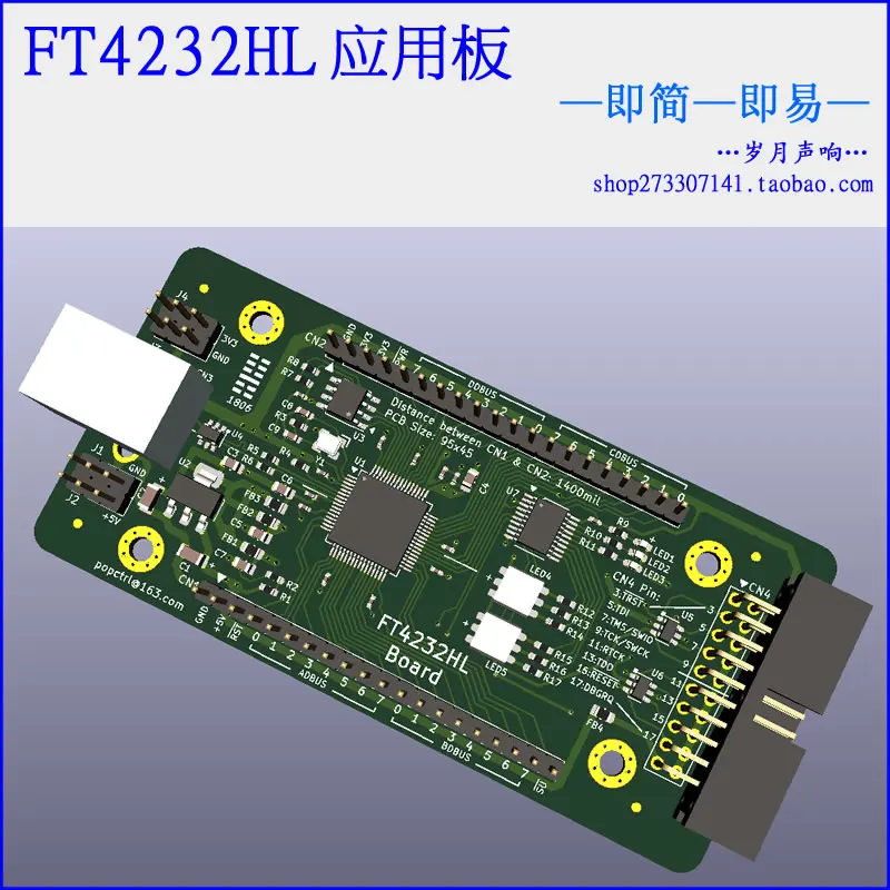 Для макетной платы FT4232HL FT4232 USB Последовательный порт JTAG SPI 2C OpenOCD | Компьютеры и