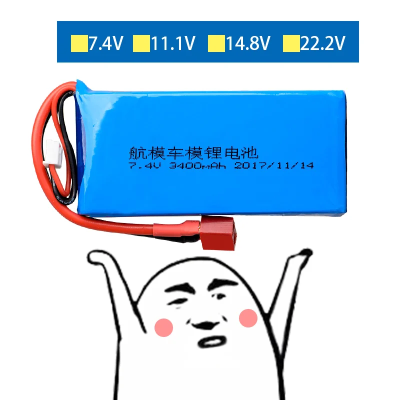 ZDF RC lipo батарея 2S 7 4 V 3400mAh 20C Max 40C для гонки вертолет автомобиль лодка Квадрокоптер