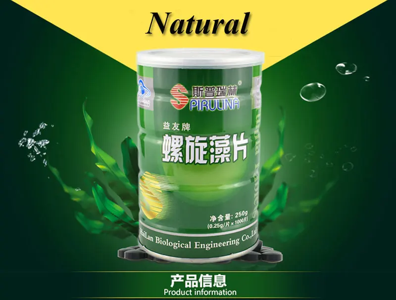 Натуральный спирулинаenhance-Immune Organic Spirulina таблетки Здоровое питание Анти-усталость анти-радиация потеря веса 1000 шт