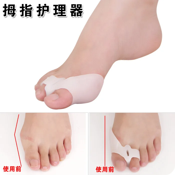 Силиконовый гелевый для ног пальцы два разделитель пальцев ноги косточка на