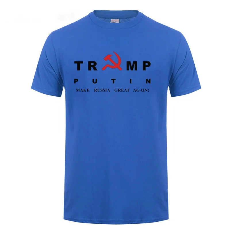 CCCP коммунизма, советское соединение, Дональд Трамп, В. В. Путиным, Сделать Россию снова большой футболкой для мужчин и женщин, Повседневная хлопковая футболка