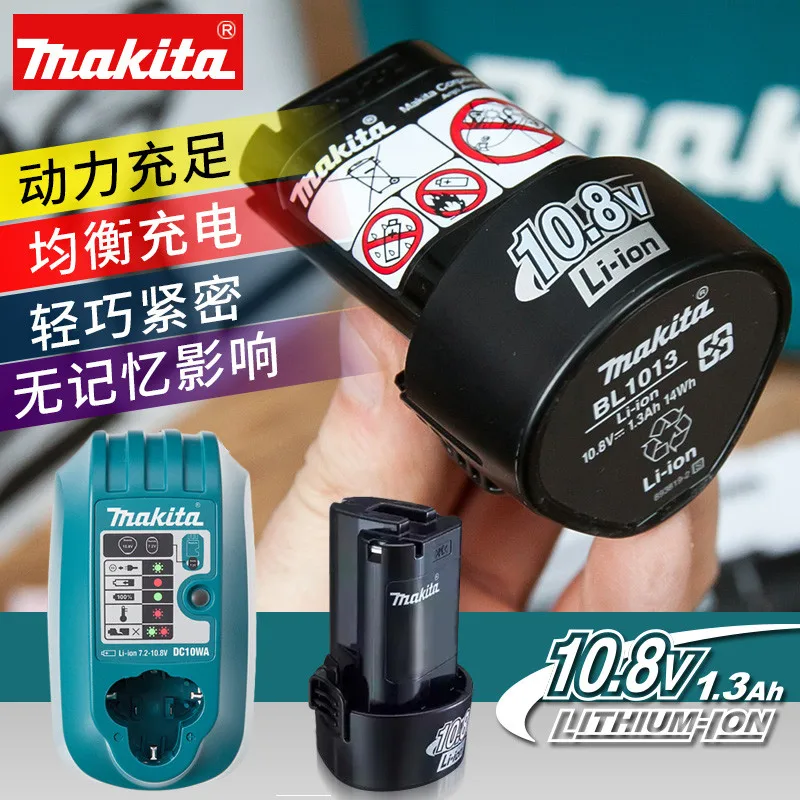 Япония MAKITA DF330D зарядная дрель 10,8 В литиевая батарея зарядное устройство BL1013 литий-ионный аккумулятор