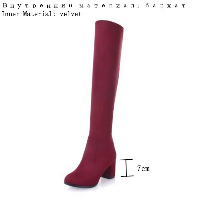 Wine Fur NO zipper Orcha Lisa/сапоги из искусственной замши пикантные женские высокие сапоги выше колена с леопардовым принтом, с острым носком, на не сужающемся книзу массивном каблуке, на молнии, без застежки, 43 - Цвет: Wine Fur NO zipper
