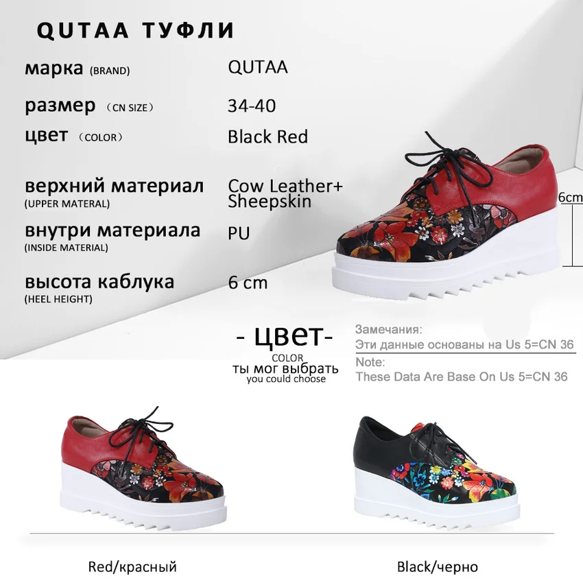 Женские кроссовки из овечьей кожи QUTAA черные повседневные туфли на танкетке с