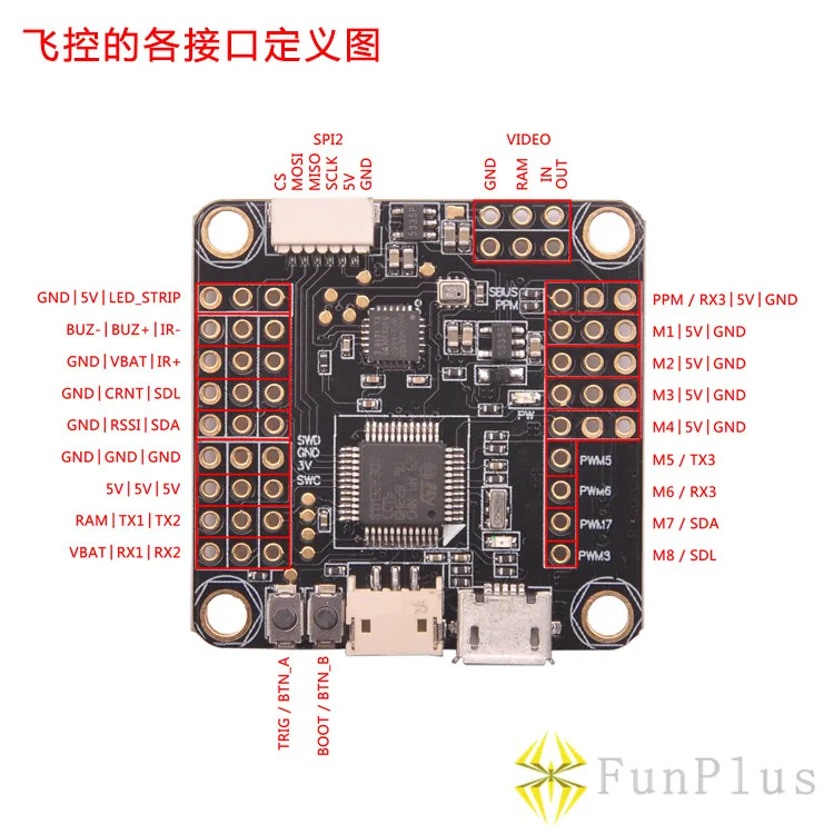 Плата управления полетом OMNIBUS F3 AIO Встроенный OSD STM32 F303 MCU микроконтроллер слот для