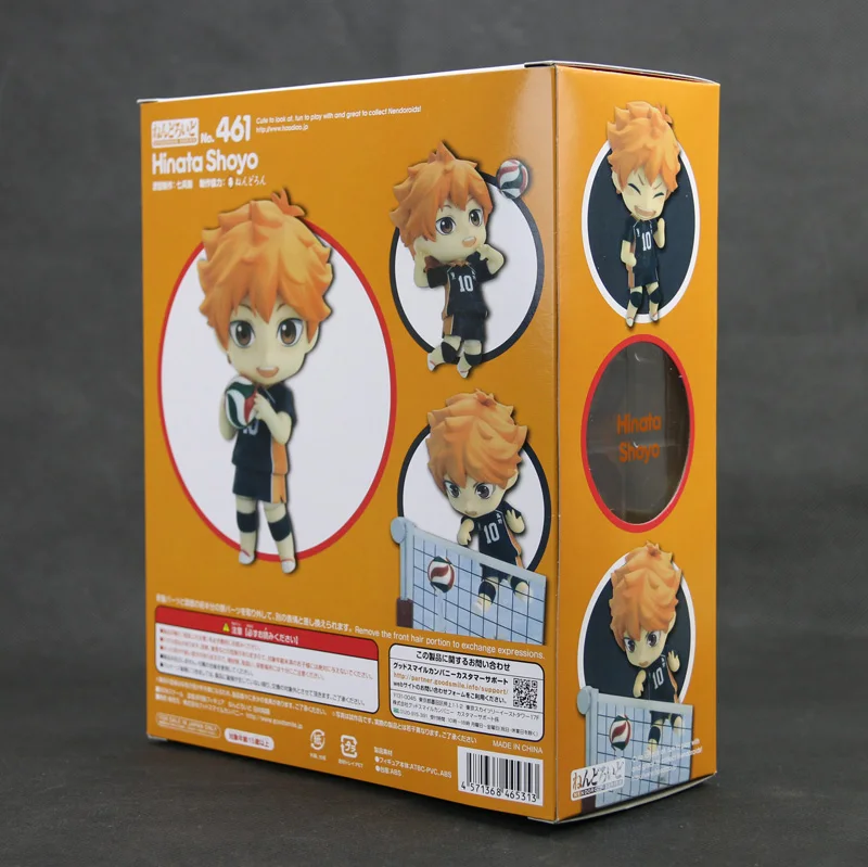 2 шт. спортивный волейбол комикс Аниме Haikyuu! Tobio Kageyama Shoyo Hinata Милая экшн фигурка 489 +