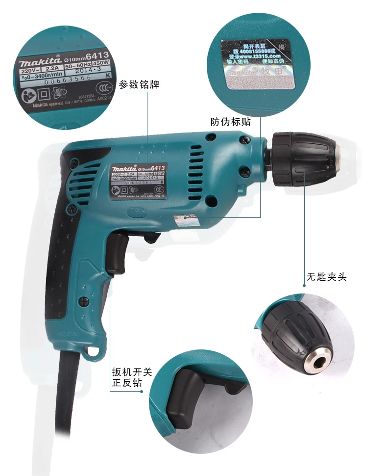 Makita электродрель дрель 6412/6413 бытовая электрическая дрель контроль скорости шуруповерт