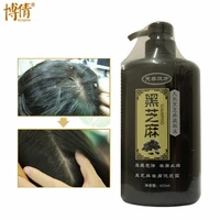 boqian 625ml natural chinese medicine extract shampoo professional repair anti hair loss anti itching remove dandruff hair care