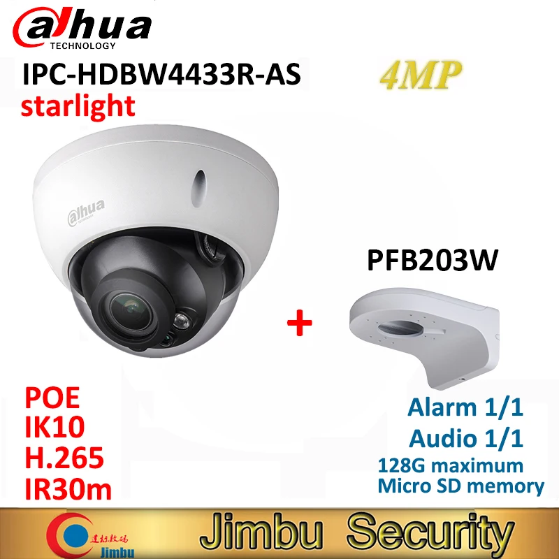 Dahua 4MP IP starlight Camera IPC HDBW4433R AS and PFB203W Audio & Alarm PoE заменить HDBW4431R ж камеры|Камеры