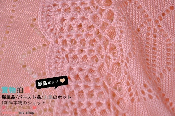 Summer women's cardigan hollow-out thin knit loose bat sleeve air conditioner shirt suntan shirt small cape cardigan jacket