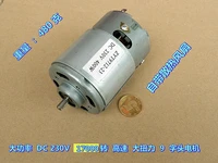 high power dc220v 400w micro spindle motor high speed high torque 9712 dc motor