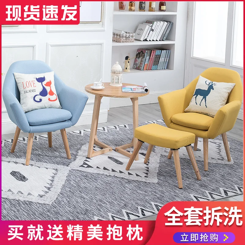 Ленивый диван современный минималистичный маленькая квартира одноместная спальня комната Досуг мини-диван балкон стул
