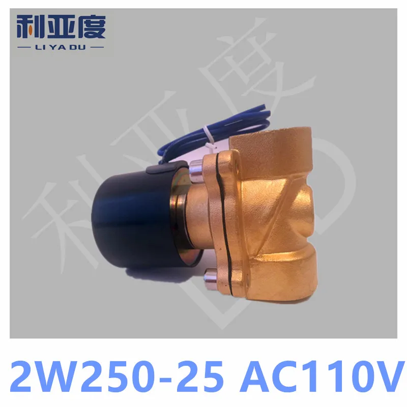 2W250 25 AC110V обычно закрытого типа две позиции с подкладкой электромагнитный