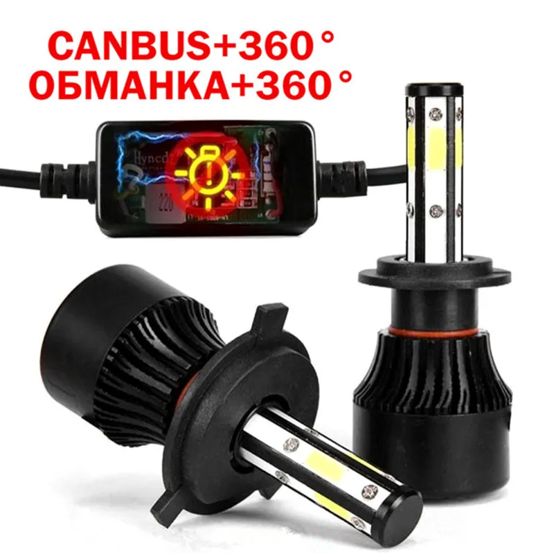Вдлительную H7 Светодиодный лампочки Canbus без ошибок h4 светодиодный H11 H8 H9 9006 HB4 H9 9005 HB3 авто фары 90 Вт 14000LM 6000K Автомобильные противотуманные фары - Испускаемый цвет: 3D CANBUS