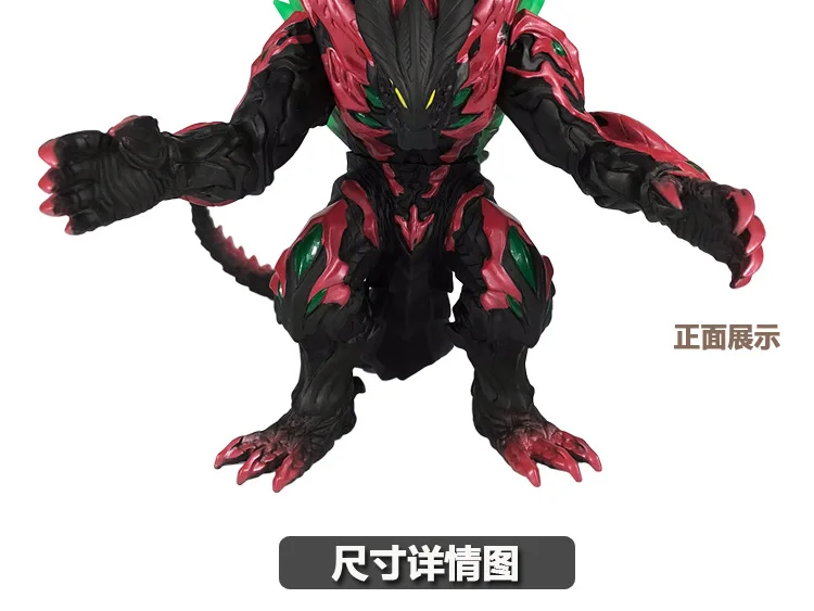 18 см ultraman Geed beria fusion beast мягкий клей Монстр DX Скелет gomorra стойка для кукол игрушка bonecos do ultraman