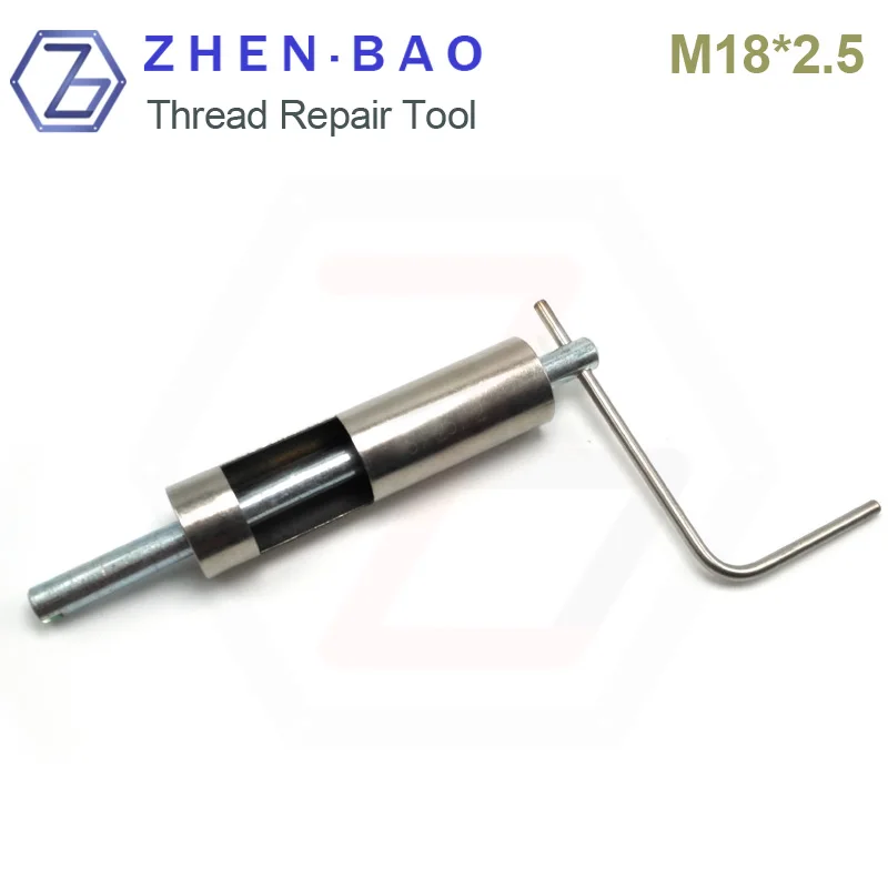 M18 * 2 5 профессиональный инструмент для ремонта резьбы восстановления
