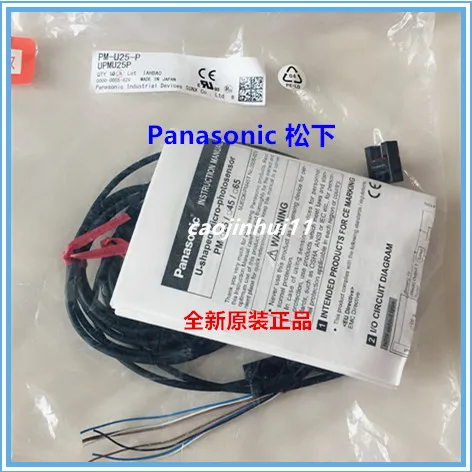 Оригинальный фотоэлектрический переключатель | Электронные компоненты и