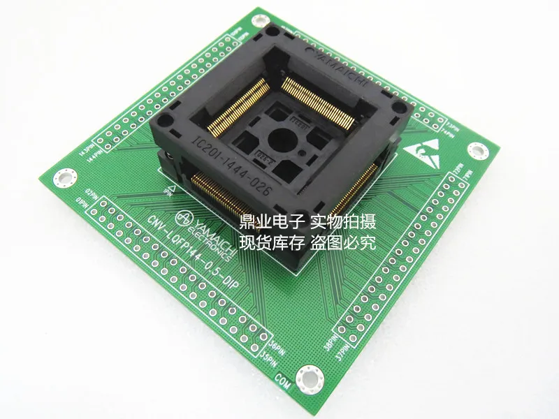 

LQFP144/DIP шаг 0,5 мм с печатной платой IC, адаптер сиденья для сжигания, испытательный стенд для сиденья, в наличии