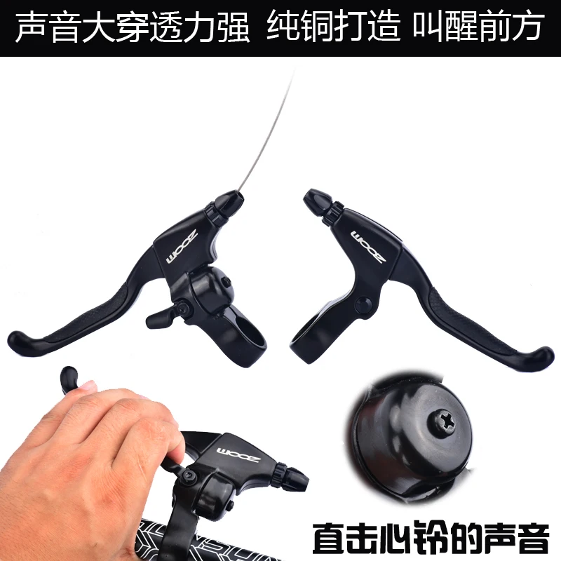 ZOOM Велосипедный тормозной Руль с ЧПУ алюминиевый сплав Тормозной руль