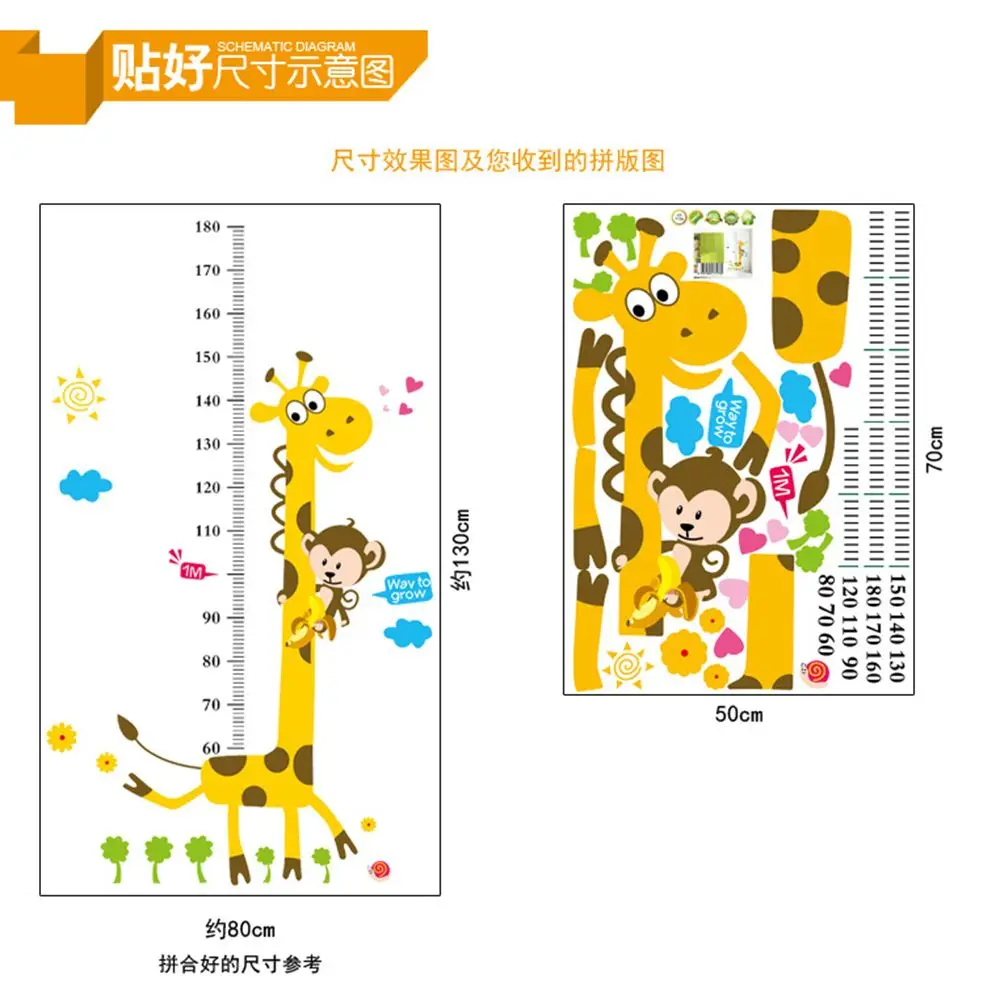 

HOT Useful Kids PVC Height Chart Ruler Sticker Decor Cartoon Giraffe Height Ruler Decoration Decals Art Sticker Ruler