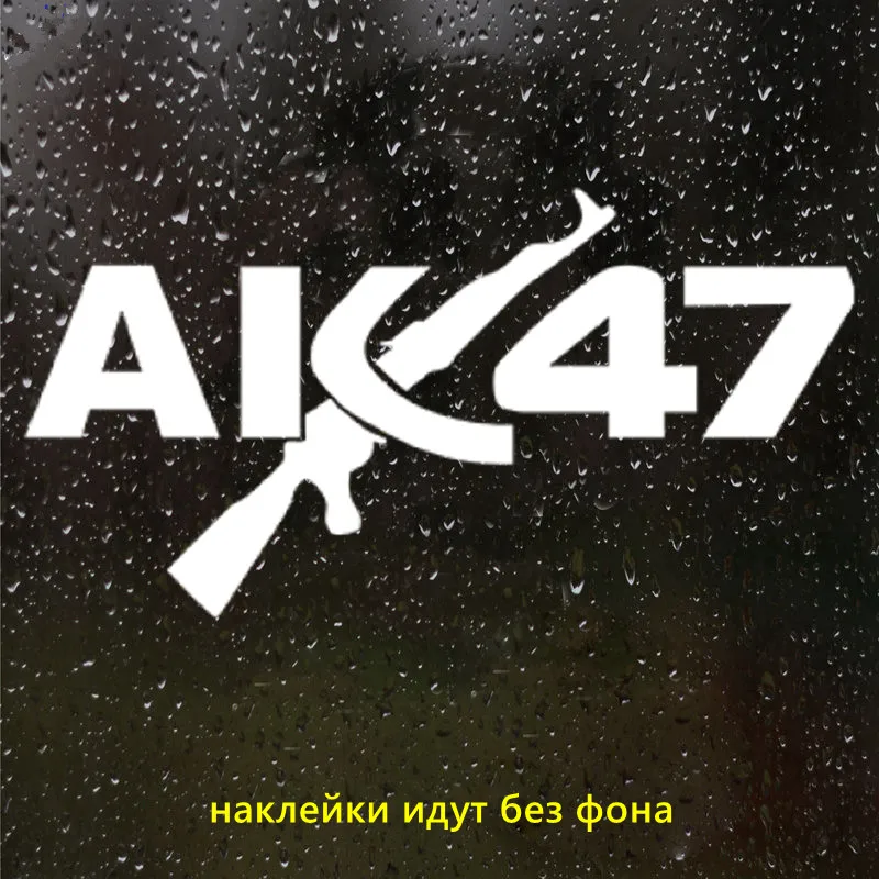 CK2810#38*20см наклейки на авто АК 47 водонепроницаемые наклейки на машину наклейка для авто автонаклейка стикер этикеты винила наклейки стайлинга автомобилей - Название цвета: CS350  Silver