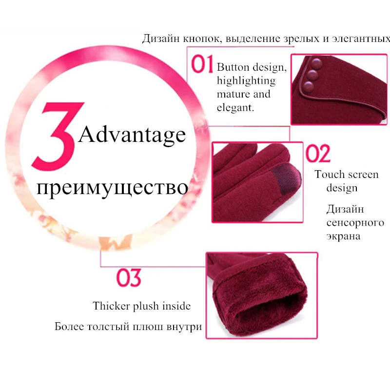 Зимние женские теплые перчатки для сенсорного экрана уличные велоспорта