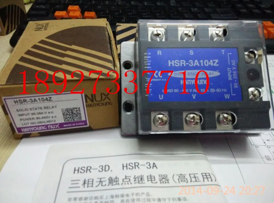 

[ZOB] Supply of new original genuine security HANYOUNG three-phase non-contact relays HSR-3A104Z --2PCS/LOT