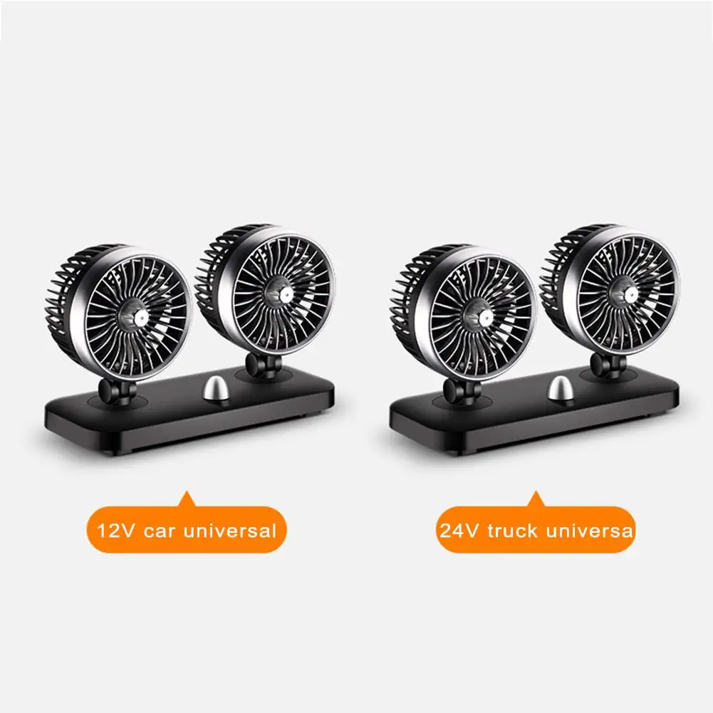 12v24V вентилятор автомобильный с двойной головкой 180 градусов вращающийся вокруг