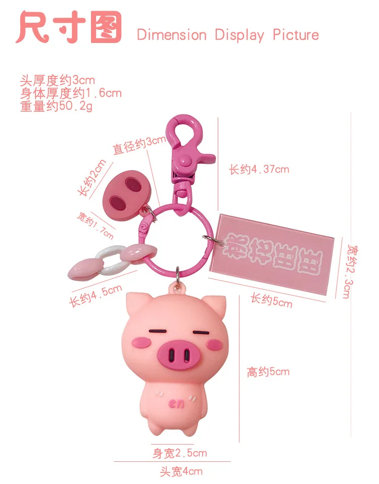 Милый мультяшный брелок для ключей свинка животное женская кожаная Веревка