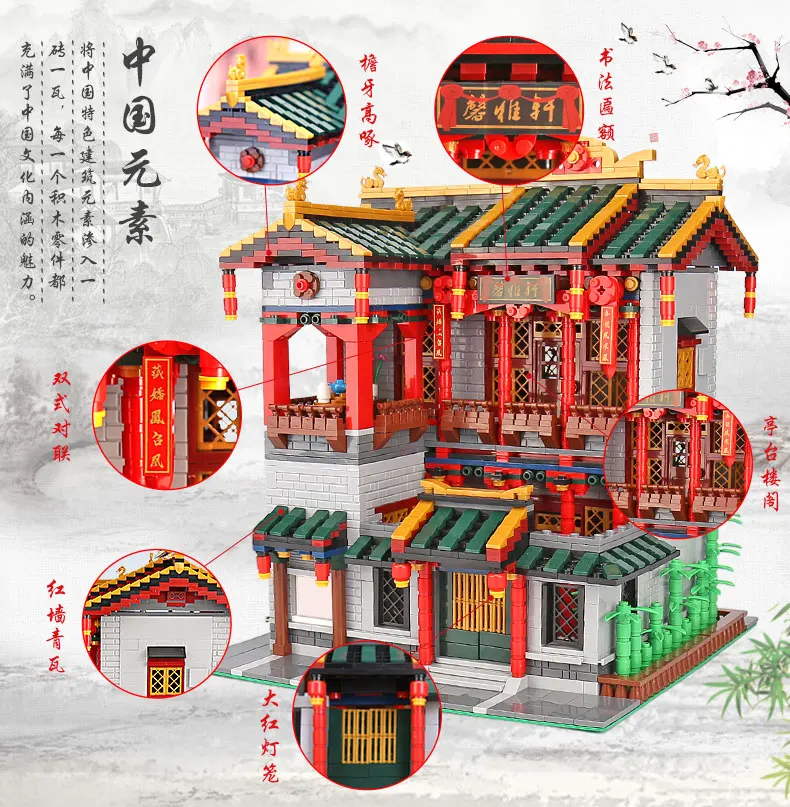 XingBao китайский стиль креативная старинная архитектурная модель Конструкторы дома наборы Развивающие игрушки