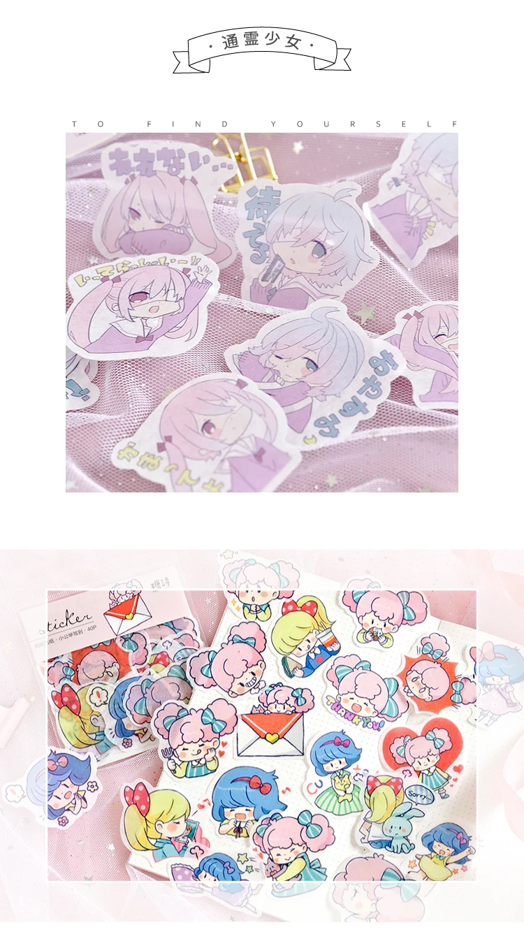 Kawaii Wonderland девушка декоративные наклейки из бумаги васи Скрапбукинг палочка этикетка канцелярские наклейки для дневника, альбома