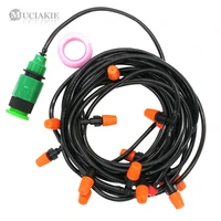 muciakie 10 meters garden watering misting irrigation system automatic garden water set mist nozzle with 47mm tee connector diy