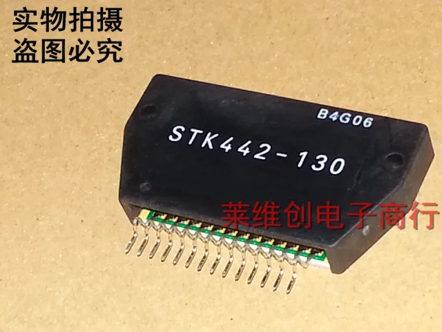 Новые импортные оригинальные STK442-130 | Электроника