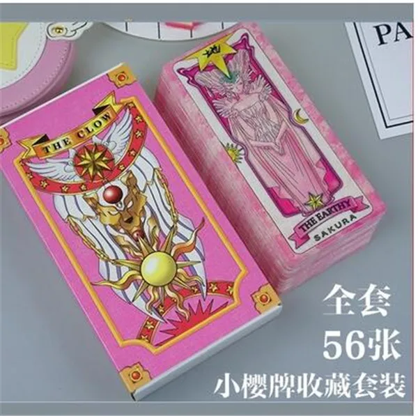 pink 2 Карты Captor Sakura красочные карты четкие узоры желтый и розовый волшебные карты полный набор в подарок - Цвет: pink 2