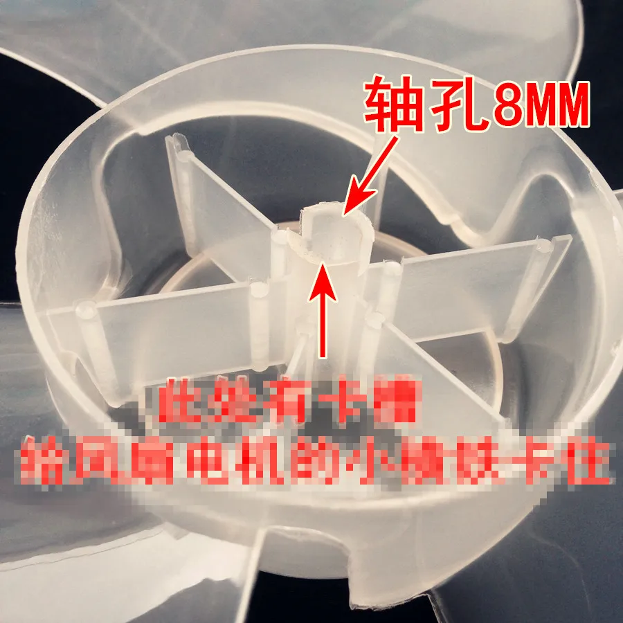1pcs Big wind 16 inch 400mm plastic fan blade White 3 leaf universal brand | Fan Parts