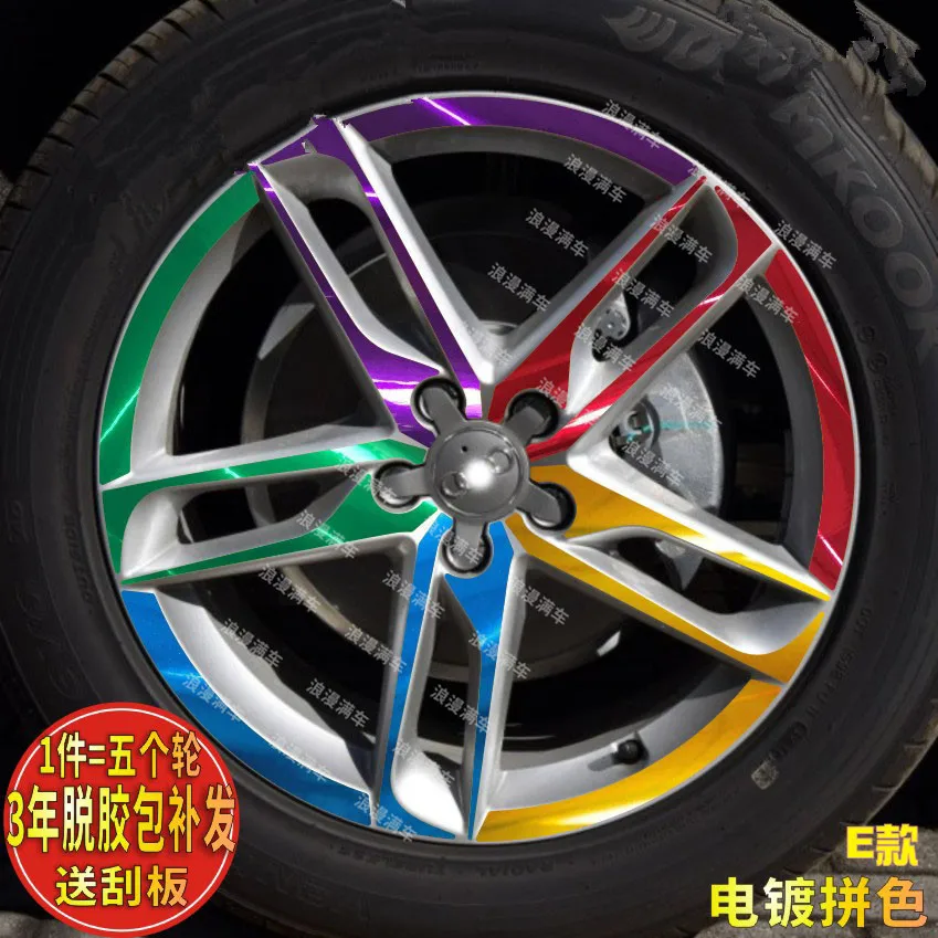 

Cool Beautiful Brightly Plated Wheel /Rims Sticker For Audi Q5 Z2CA718