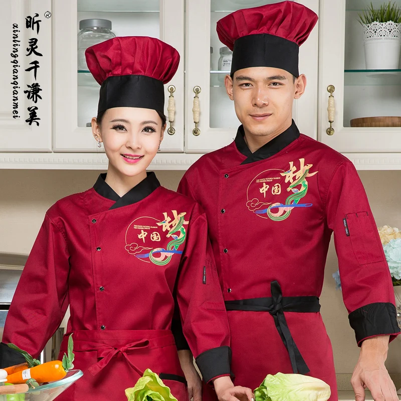 Одежда для шеф повара с длинными рукавами униформа отеля сезон осень зима