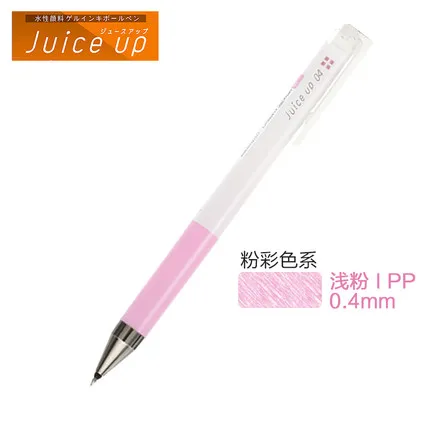 fencai-qianfen 1 шт., гелевые ручки PILOT LJP-20S4 Juice up 0,4 мм, 21 выбор цвета, пресс нейтральные письменные принадлежности Офисная школьная принадлежность - Цвет: fencai-qianfen